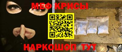 кристаллы Кумертау