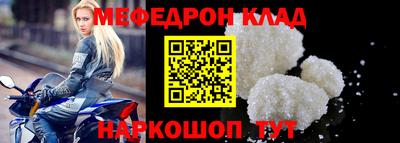 кристаллы Кумертау