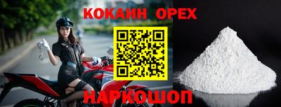кристаллы Кумертау