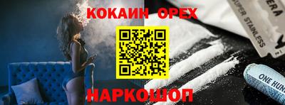 прущая мука Кунгур