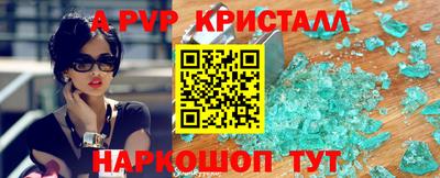 кристаллы Кумертау