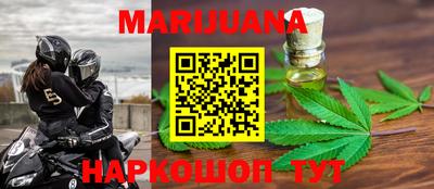 прущая мука Кунгур