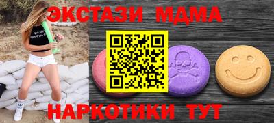 прущая мука Кунгур