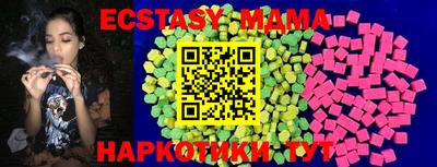 прущая мука Кунгур