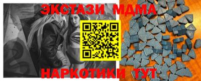 кристаллы Кумертау
