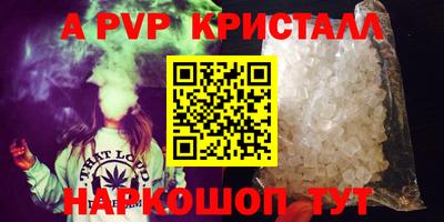 стаф Кулебаки