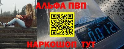 кристаллы Кумертау