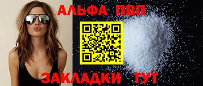 стаф Кулебаки
