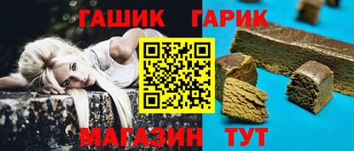 кристаллы Кумертау