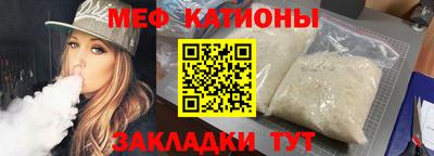 стаф Кулебаки