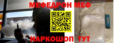 прущая мука Кунгур
