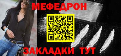 прущая мука Кунгур