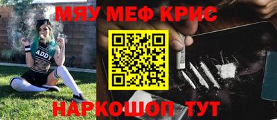 кристаллы Кумертау