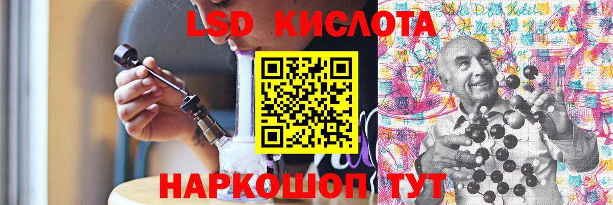 Волгодонск  ЛСД экстази ecstasy  ЛСД экстази  МЕГА ONION  Вход с VPN 
