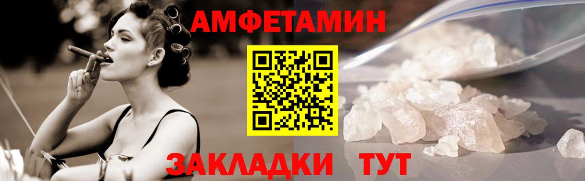 Волгодонск  Первитин витя  Первитин  Вход с VPN 