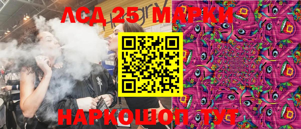 Волгодонск  Марки N-bome 1,5мг  Вход с VPN 