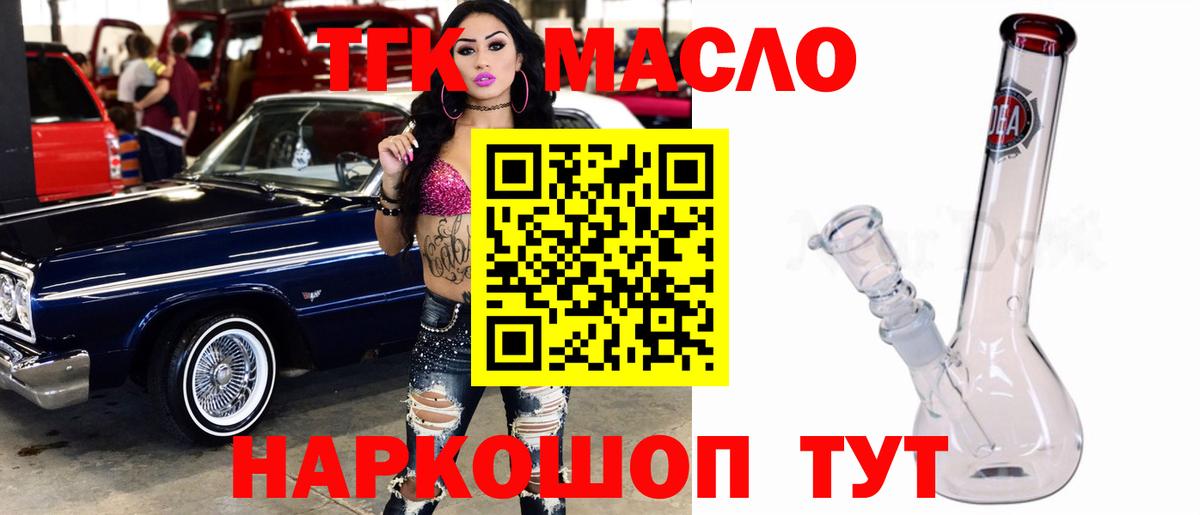 НБОМе  Гашиш  Cocaine  Меф МЯУ МЯУ   Волгодонск  Канабис  МДМА  Вход с VPN 