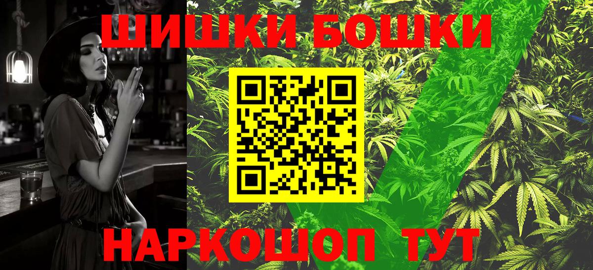 Марихуана Ganja  Каннабис конопля  Волгодонск  Шишки марихуана конопля  Канабис VHQ  Вход с VPN 